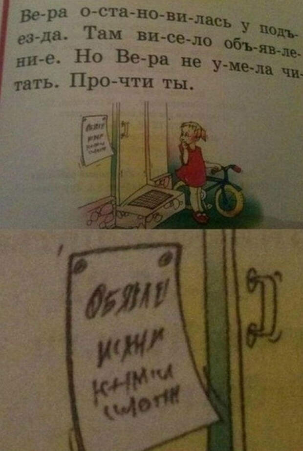 Это объявление написал какой-то медик... | Фото: Нимфа. Это объявление написал какой-то медик... | Фото: Нимфа.