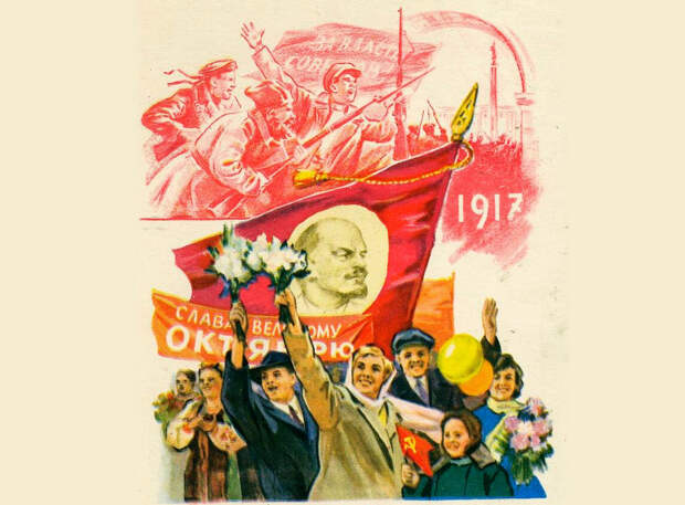 Советская открытка. История
