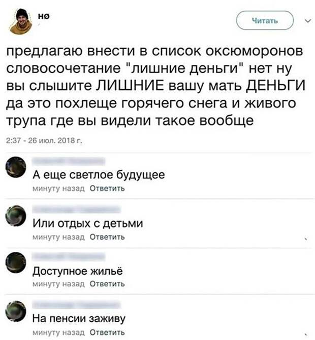 На пенсии заживу :(