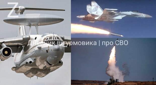 Россия все активнее использует самолеты А-50У с «летающими радарами» для выслеживания оставшихся украинских истребителей