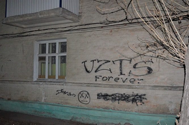 Ульяновск - город, где не закончились лихие 90-е