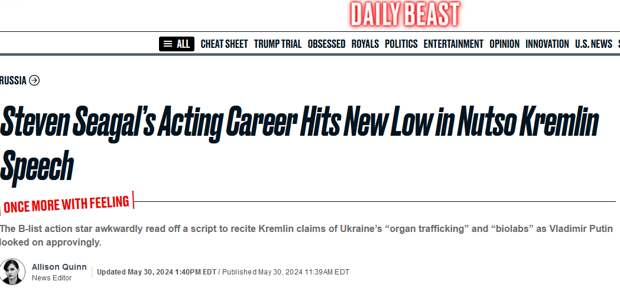 Американское интернет-издание "Daily Beast":  "Актёрская карьера Стивена Сигала достигла нового пика во время выступления в Кремле".