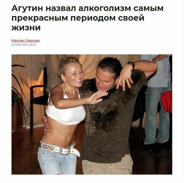 Креативные новостные заголовки на грани кликбейта Креативные новостные заголовки на грани кликбейта газеты, заголовки, мастер пера 80 лвл, пресса, скриншоты, смешно, статьи, юмор