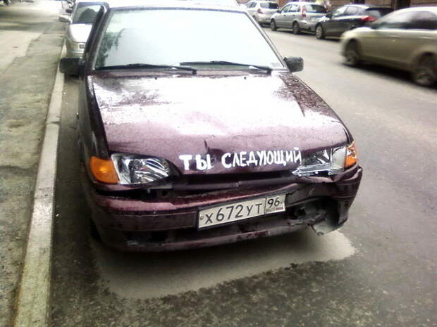 Автомобильные фотоприколы авто, прикол