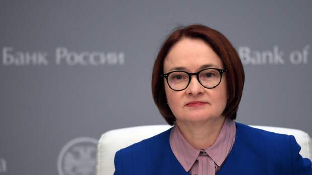 Набиуллина заявила, что у ЦБ нет выбора действий при высокой инфляции