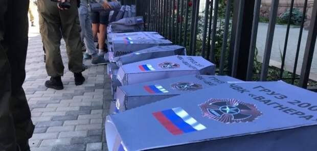В Киеве к посольству РФ принесли символические гробы