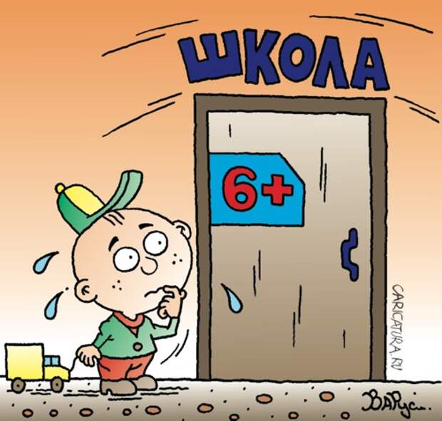 Забавные карикатуры Забавные карикатуры