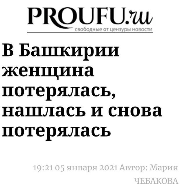 Женщины - такие непостоянные Женщины - такие непостоянные
