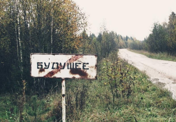Малый бизнес не увидел будущего у российской экономики | Кто есть кто в Байкальском регионе