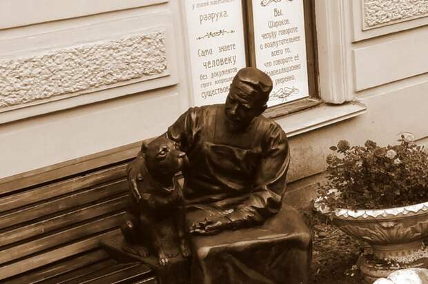 "Собачье сердце" пo-пeтepбypгcки. Памятник Шарику и Профессору