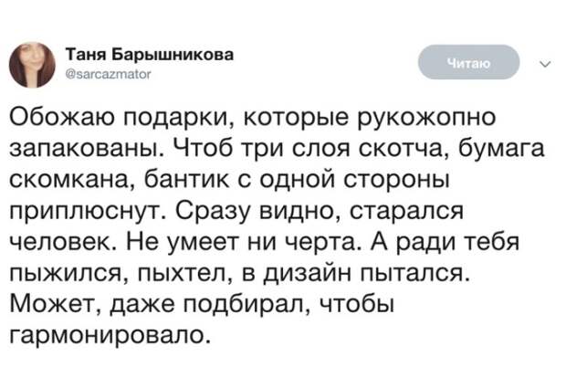 Подборка картинок (21 фото)