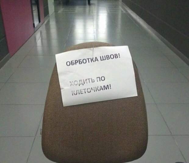 Ради этого я все детство тренировался надпись, объявления, прикол, смешная надпись, смешно, смешные объявления