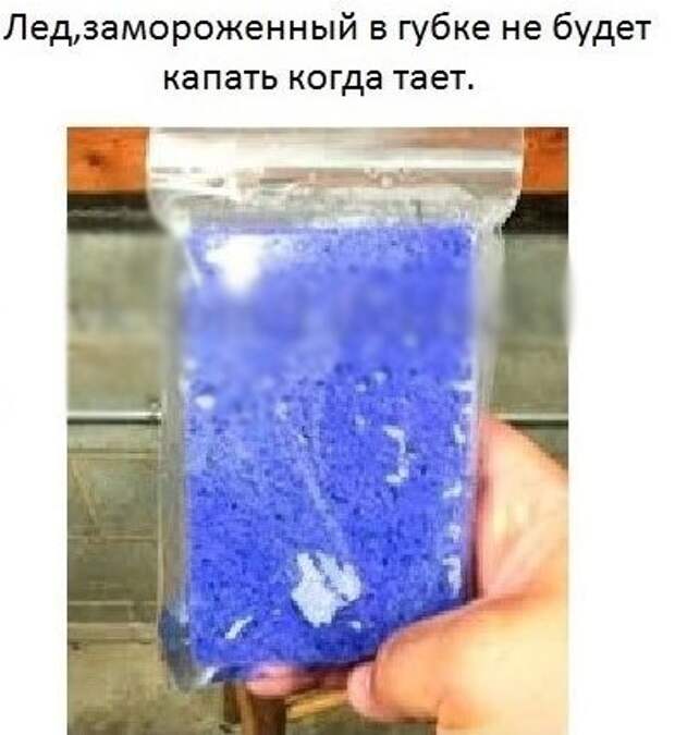 Лайфхак Лайфхак