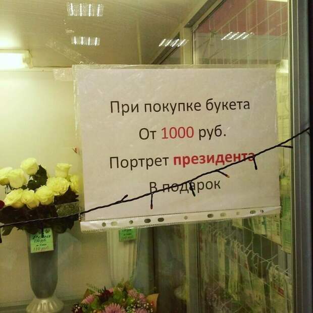 Надо срочно брать Надо срочно брать надпись, объявления, прикол, смешная надпись, смешно, смешные объявления