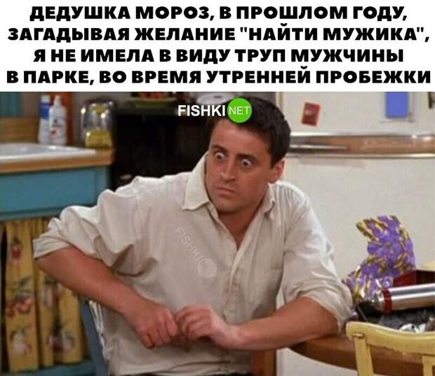 Немного замечательных мемов в тему Немного замечательных мемов в тему