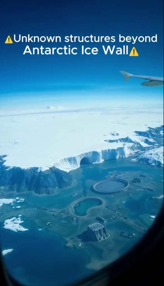 Кто "летал" за "ледяную стену"?