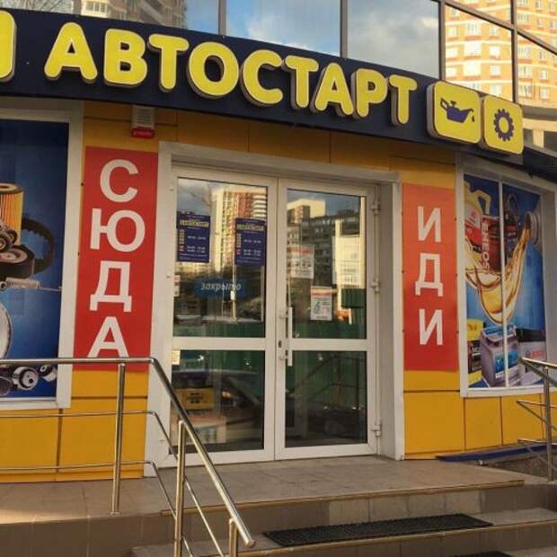 Смешные объявления, вывески и реклама (35 фото)