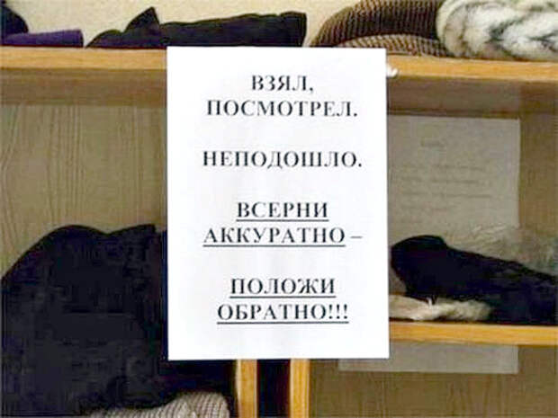 Сейчас я вам «всерну». | Фото: Интересно всем. Сейчас я вам «всерну». | Фото: Интересно всем.