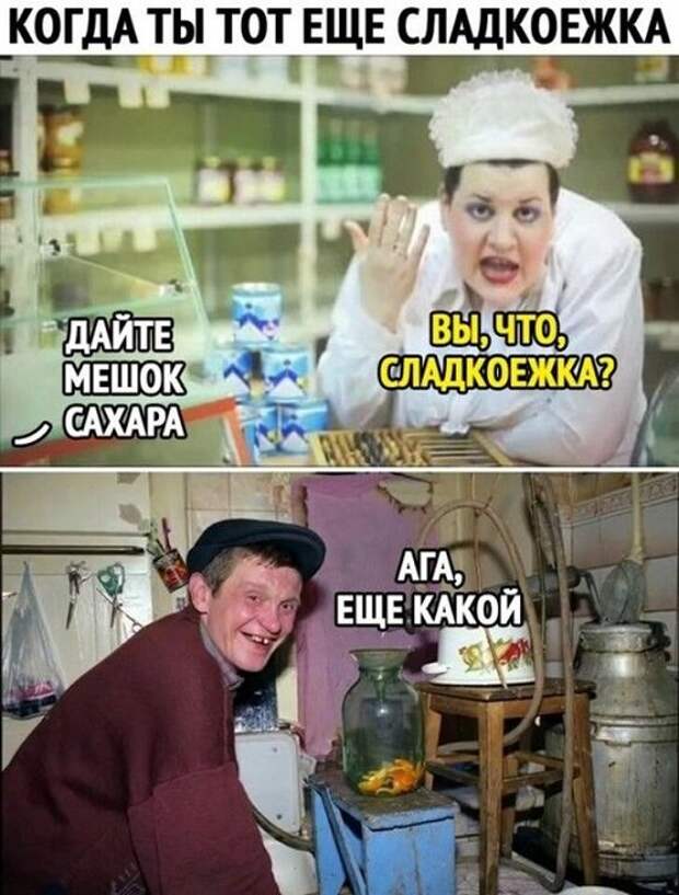 Подборка клевых картинок