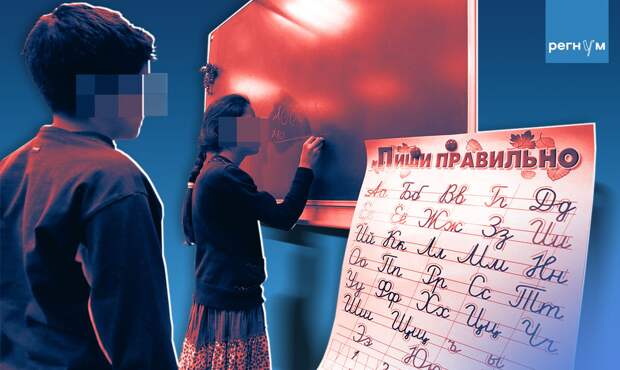 МВД и Минпросвещения обязали обмениваться данными о детях иностранцев