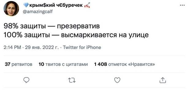 3. Есть определенные вещи, которые просто бесят женщин