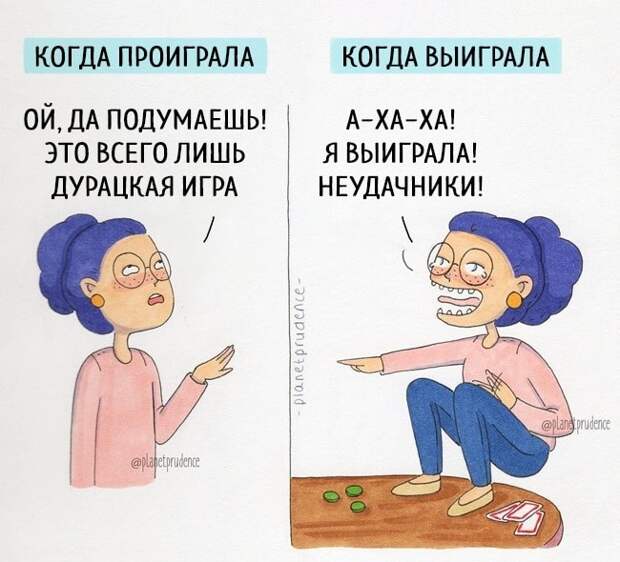 Из жизни простой девушки