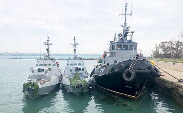 На фото: три корабля Военно-морских сил Украины, отбуксированные в порт Керчи