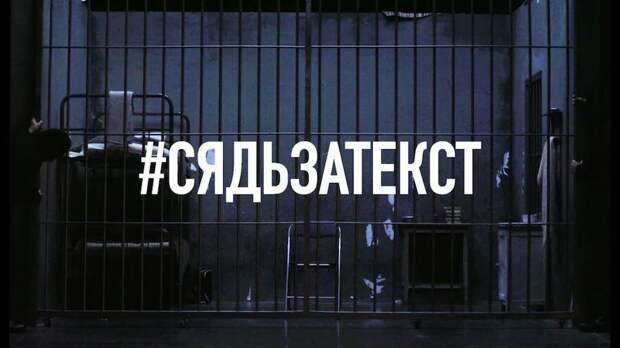 Власти решают, что Москва заигралась в либерализм