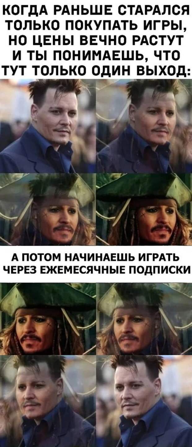 Игры по подпискам Игры по подпискам