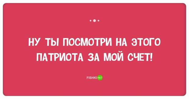 Неувядающий юмор из Одессы: жил, жив и будет жить! одесса, прикол, юмор