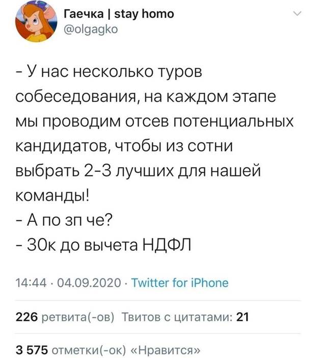 Жаль, что правда Жаль, что правда