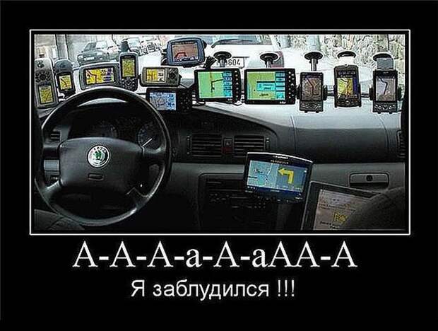 Демотиваторы (30 фото) Демотиваторы (30 фото)