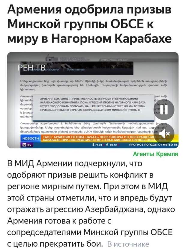 Политические картинки.2