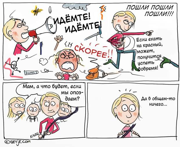 17 картинок, которые честно рассказывают: быть мамой — это чертовски, невероятно трудно