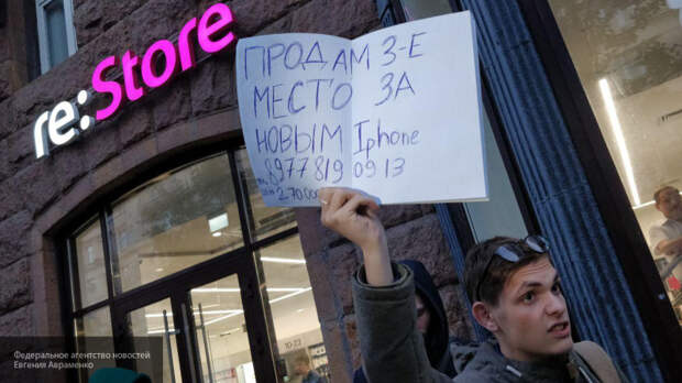 Первый покупатель новейшего iPhone в Москве рассказал, какой творился ажиотаж в очереди