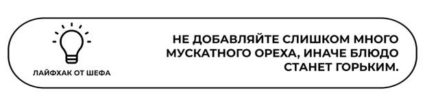 ПЕЧЕНЫЙ КАРТОФЕЛЬ С СЫРОМ И ГРИБАМИ Ингредиенты: Картофель для запекания – 4 шт. Сыр тертый – 200 гр. Шампиньоны – 200 гр. Сливочное масло – 40 гр. Сливки 33% – 120 мл. Растительное масло – 40 мл.-8