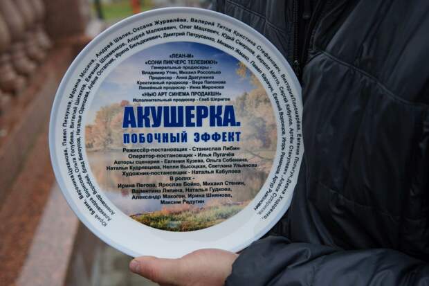 Ирина Пегова возглавит родильное отделение