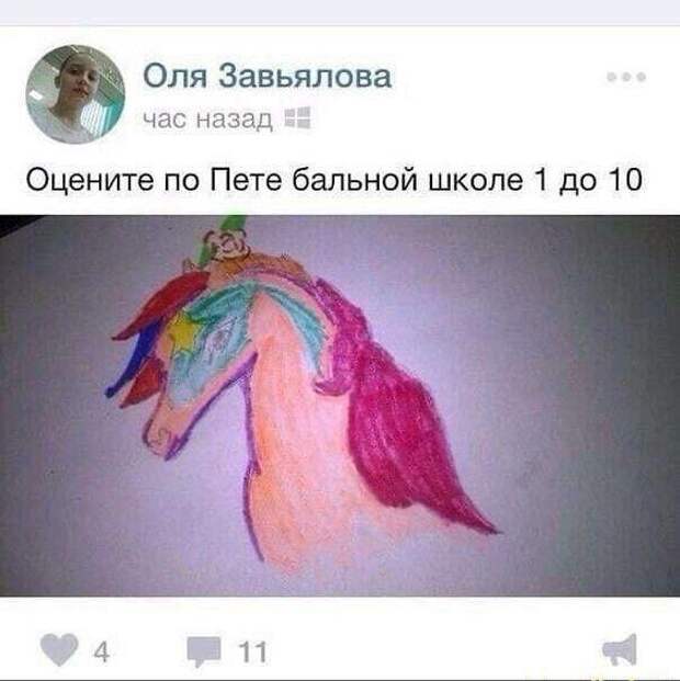 Прикольные до слез свежие мемы (суббота)