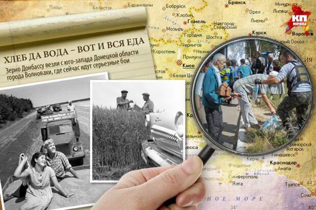 12 фотофактов из жизни Донбасса. В недавнем прошлом и сейчас... донбасс, донецк, новороссия, украина, фотофакт, прошлое и настоящие