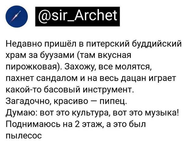 Подборка забавных твитов обо всем