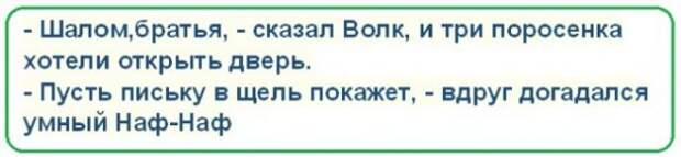 Картинки с надписями и анекдоты