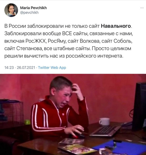 Роскомнадзор заблокировал сайт Навального и другие экстремистские помойки