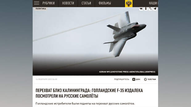 Украина теперь может сбивать самолёты над Россией системами Patriot, в том числе предоставленными ФРГ. Это стало возможным в рамках данного Берлином разрешения на удары.-5