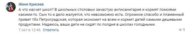 Малыши из детсада №92 Петербурга попали в больницу с сальмонеллезом