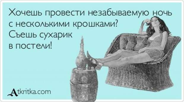 "Аткрытки"