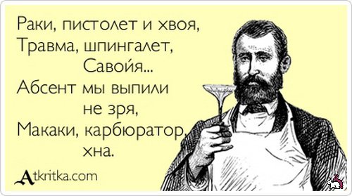 Блоги. Очередная порция аткрыток