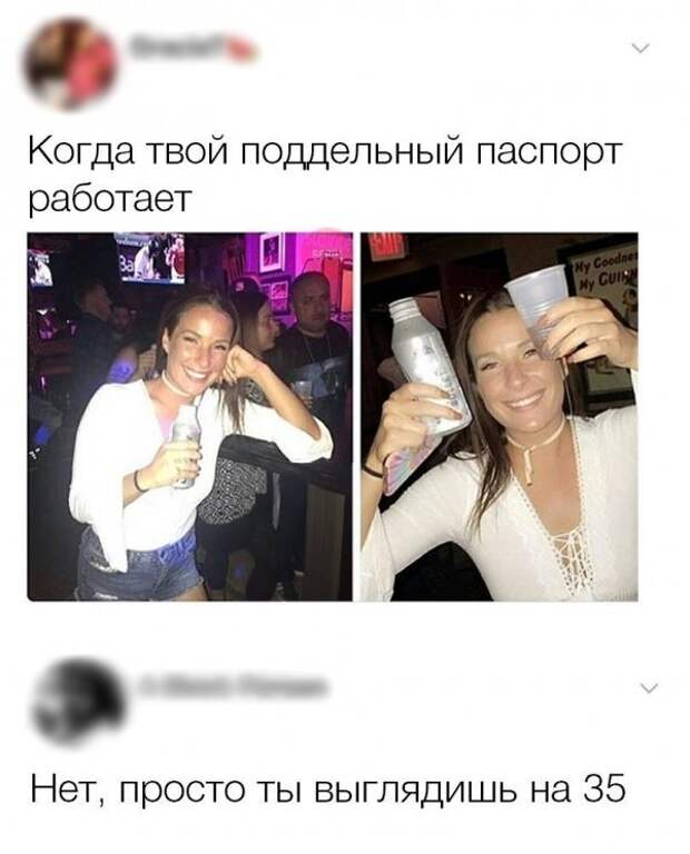 Шутки и и забавные картинки из социальных сетей (33 фото)