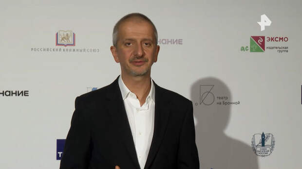 Богомолов вручил литературную премию "Слово" в Москве