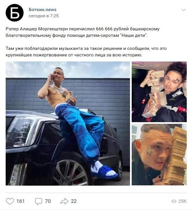 2. В благотворительном фонде уже отреагировали на жест музыканта 2. В благотворительном фонде уже отреагировали на жест музыканта