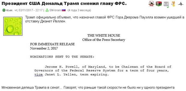 Источник: https://aftershock.news/?q=node/580126&full и https://www.kommersant.ru/doc/3293124